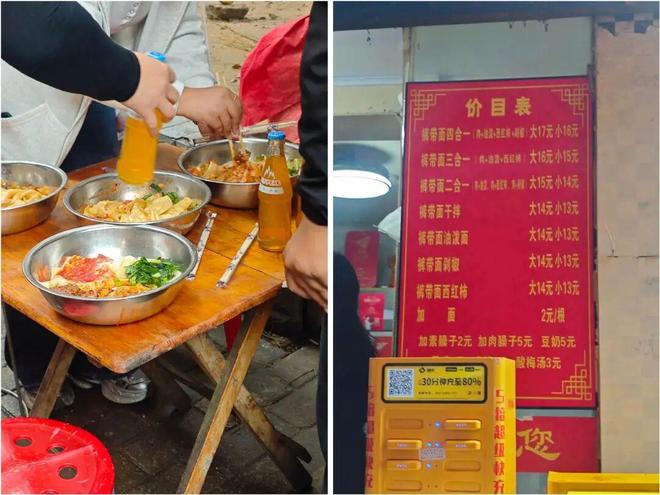 李子柒家实拍__家里真实拍感冒药图片