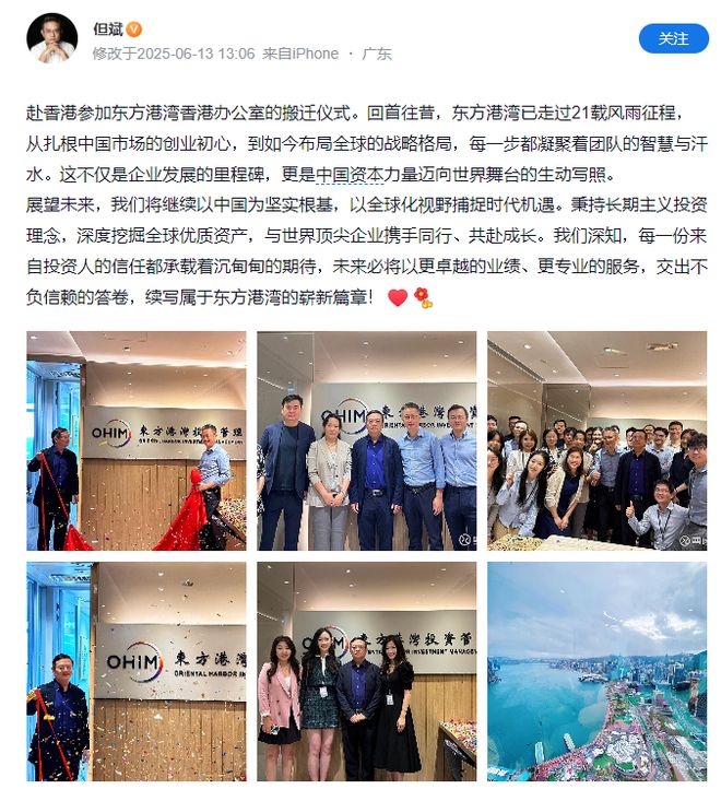 东方港湾私募机构__私募基金东方港湾