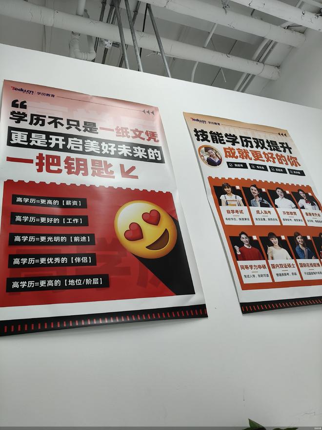 揭秘AI培训乱象: 资质注水与空头承诺丛生
