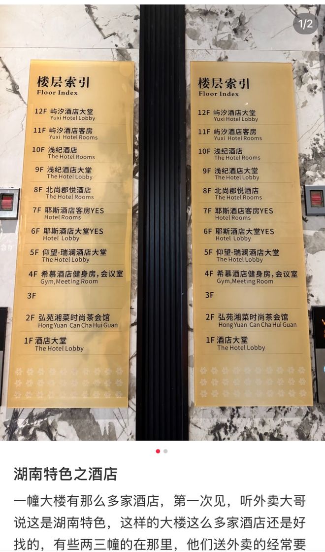 年轻人抢住“拼楼酒店”_年轻人抢住“拼楼酒店”_
