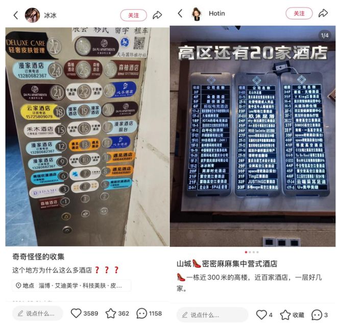 _年轻人抢住“拼楼酒店”_年轻人抢住“拼楼酒店”