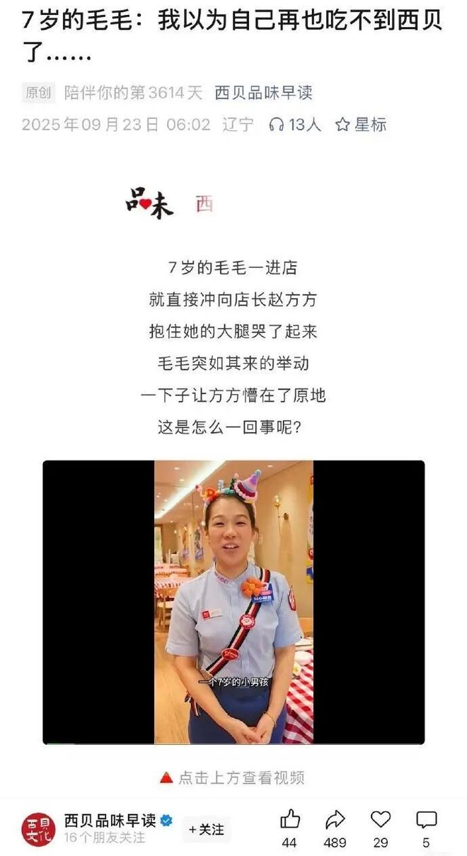 绝地求生新模式刀_绝地求生大砍刀_