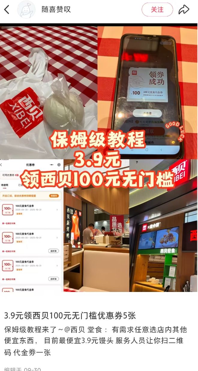 _绝地求生新模式刀_绝地求生大砍刀