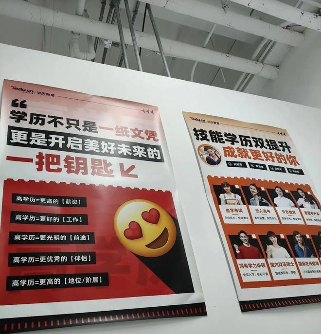 培训班退款投诉__培训不退款投诉电话