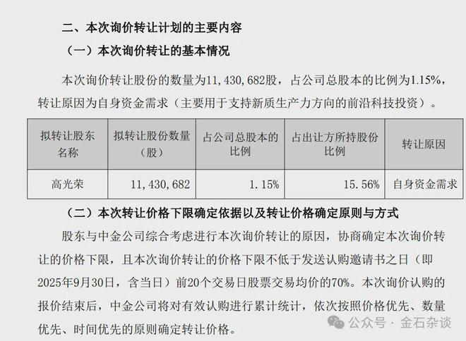 _2021国庆假期股市_国庆长假利好股票