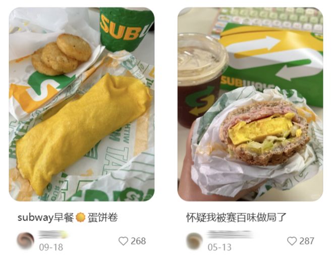 “点个餐比答辩还紧张”，这纯种赛级白人三明治只有北京孩子才吃得懂？_“点个餐比答辩还紧张”，这纯种赛级白人三明治只有北京孩子才吃得懂？_