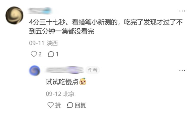 “点个餐比答辩还紧张”，这纯种赛级白人三明治只有北京孩子才吃得懂？__“点个餐比答辩还紧张”，这纯种赛级白人三明治只有北京孩子才吃得懂？