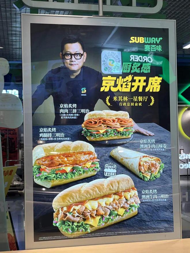 “点个餐比答辩还紧张”，这纯种赛级白人三明治只有北京孩子才吃得懂？_“点个餐比答辩还紧张”，这纯种赛级白人三明治只有北京孩子才吃得懂？_