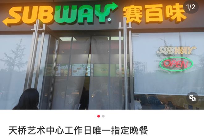 “点个餐比答辩还紧张”，这纯种赛级白人三明治只有北京孩子才吃得懂？__“点个餐比答辩还紧张”，这纯种赛级白人三明治只有北京孩子才吃得懂？
