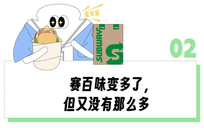 _“点个餐比答辩还紧张”，这纯种赛级白人三明治只有北京孩子才吃得懂？_“点个餐比答辩还紧张”，这纯种赛级白人三明治只有北京孩子才吃得懂？