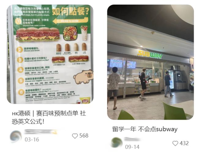 “点个餐比答辩还紧张”，这纯种赛级白人三明治只有北京孩子才吃得懂？__“点个餐比答辩还紧张”，这纯种赛级白人三明治只有北京孩子才吃得懂？