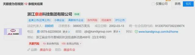 易骑换电和e换电哪个好_蔚来宁德电池_