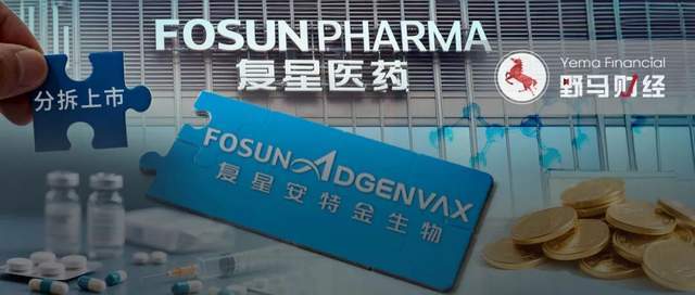 港股复星医药_复星医药港股通_