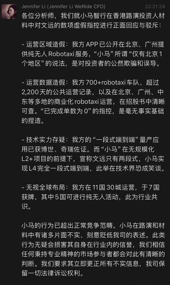 _港股挂牌代码_港股挂牌01688