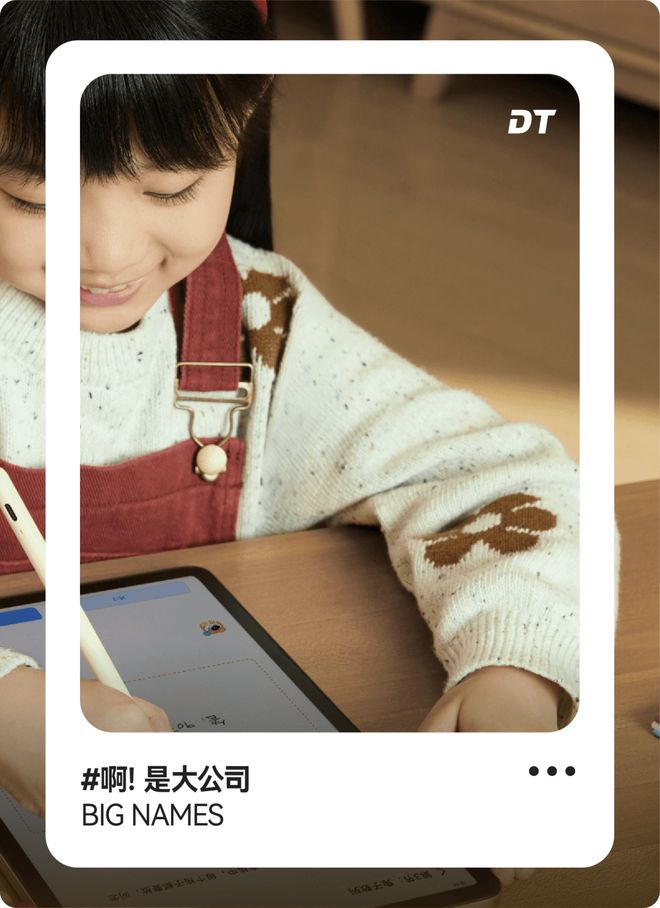 “AI老师”火了，噱头还是真刚需？__“AI老师”火了，噱头还是真刚需？