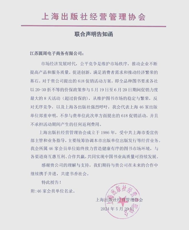 为了留在京东，品牌商卷成了代工厂_为了留在京东，品牌商卷成了代工厂_