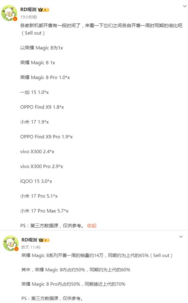 _OPPO突遭网易“掐”脖子！_OPPO突遭网易“掐”脖子！