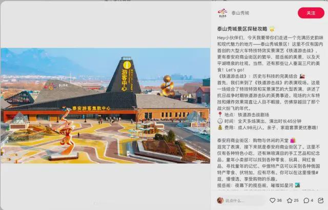 手握《长恨歌》的陕西文旅IPO，前四川首富共享资本盛宴！__手握《长恨歌》的陕西文旅IPO，前四川首富共享资本盛宴！