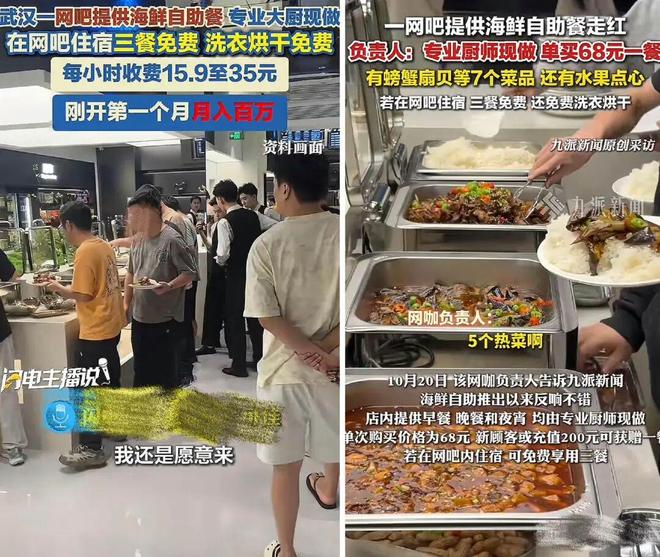 网红海鲜自助_自助海鲜大餐_