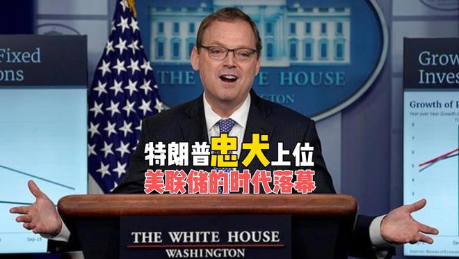 特朗普当选美元会升值吗__致移民者落幕的迁移时代