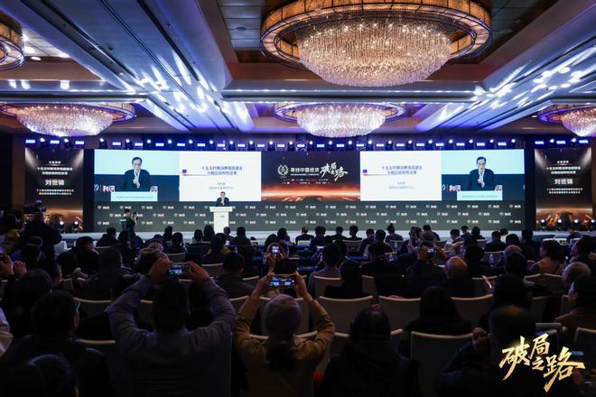 黄奇帆、刘世锦、李迅雷、邢自强等最新发声！涉及2026年经济形势及产业发展走向