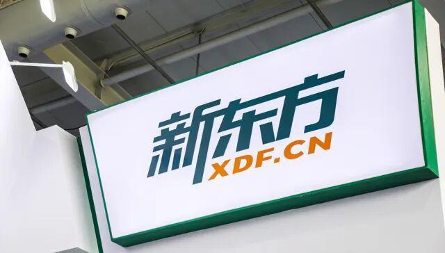 俞敏洪对员工__俞敏洪写给新东方员工的信