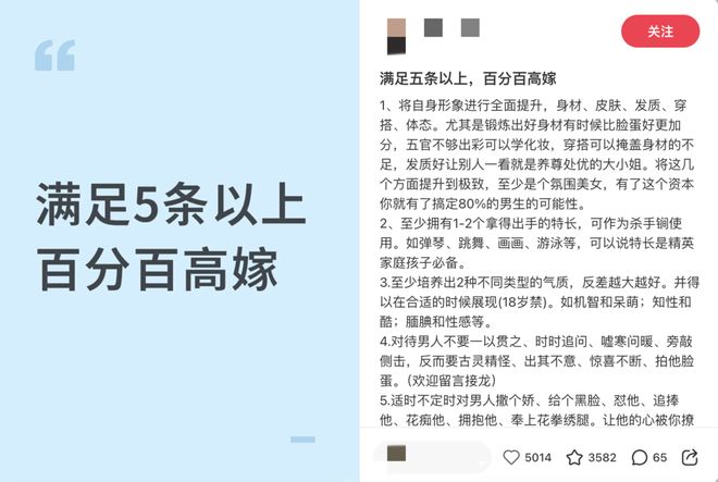 _相亲笼仓可以一直用吗_相亲笼会怀孕吗
