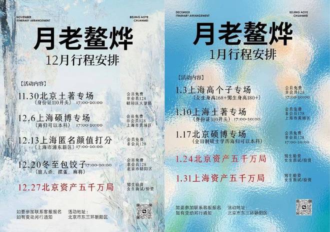 _相亲笼会怀孕吗_相亲笼仓可以一直用吗