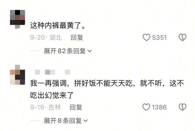 相亲笼仓可以一直用吗_相亲笼会怀孕吗_