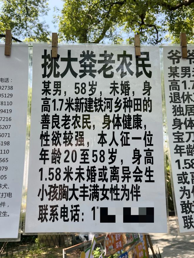 _相亲笼仓可以一直用吗_相亲笼会怀孕吗