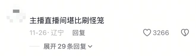 相亲笼会怀孕吗_相亲笼仓可以一直用吗_