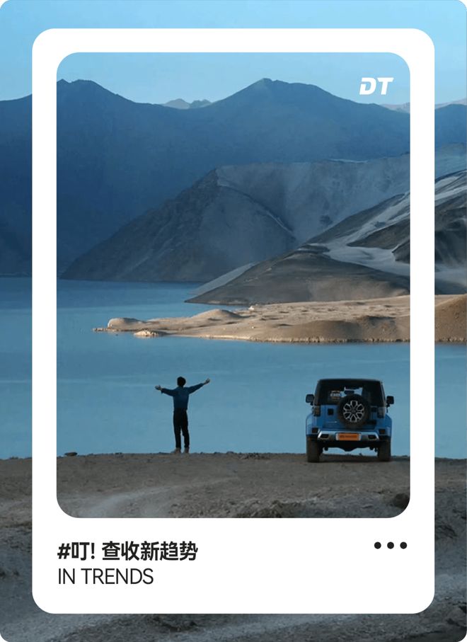 职场乙人，开始靠自驾游当“甲方”__职场乙人，开始靠自驾游当“甲方”