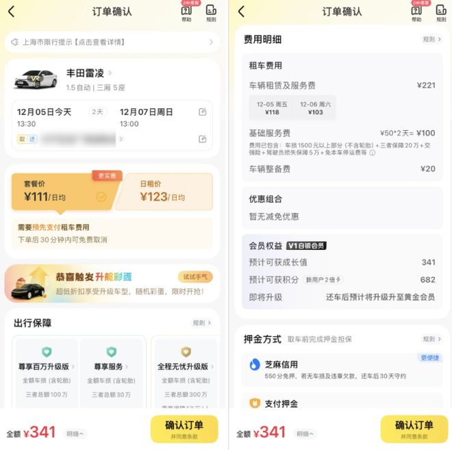 职场乙人，开始靠自驾游当“甲方”_职场乙人，开始靠自驾游当“甲方”_