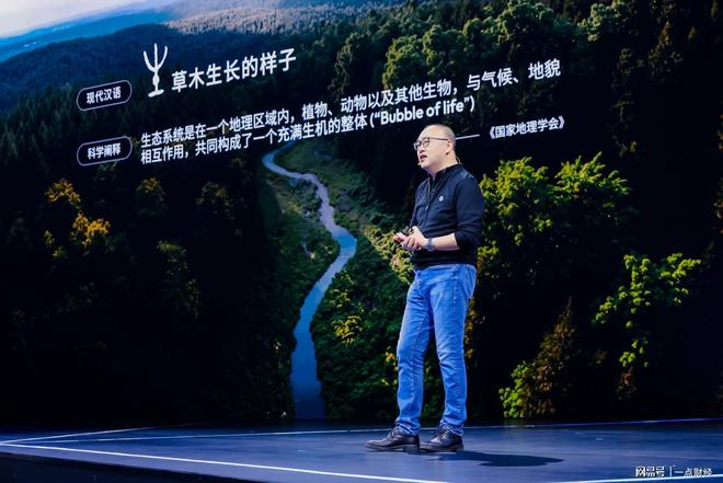 _生态合作伙伴大会_生态合作大会