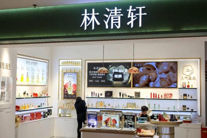 “国货高端护肤第一股”冲刺IPO，估值超38亿元，欧莱雅、雅戈尔为其股东