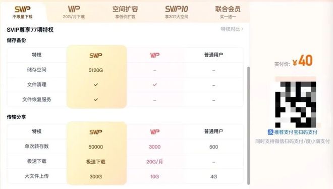硬盘数据彻底清除_硬盘内容删除_