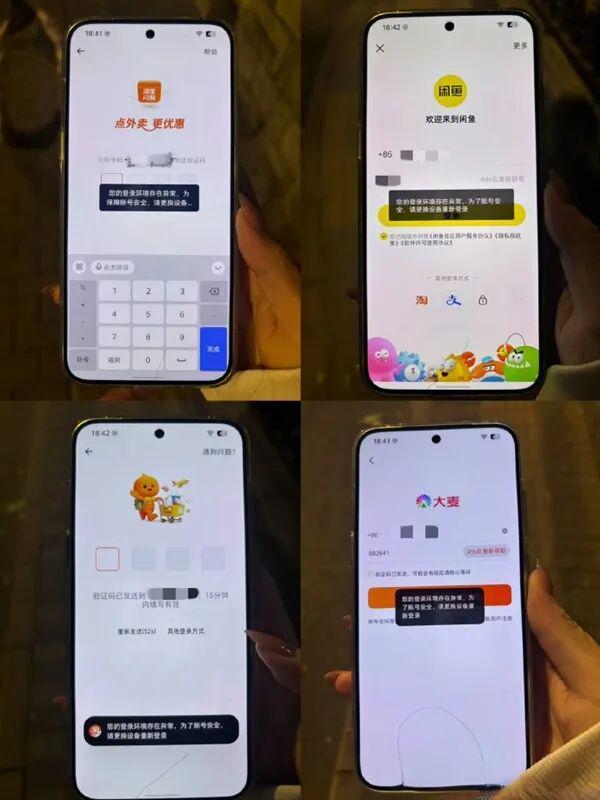 豆包手机被“围剿”?互联网大厂,又干起来了_豆包手机被“围剿”?互联网大厂,又干起来了_