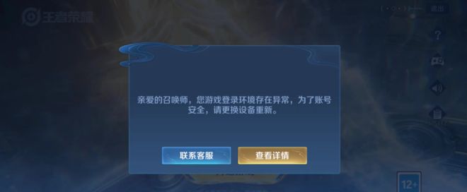 豆包手机被“围剿”?互联网大厂,又干起来了_豆包手机被“围剿”?互联网大厂,又干起来了_