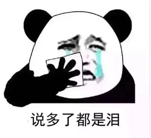 _豆包手机被“围剿”?互联网大厂,又干起来了_豆包手机被“围剿”?互联网大厂,又干起来了