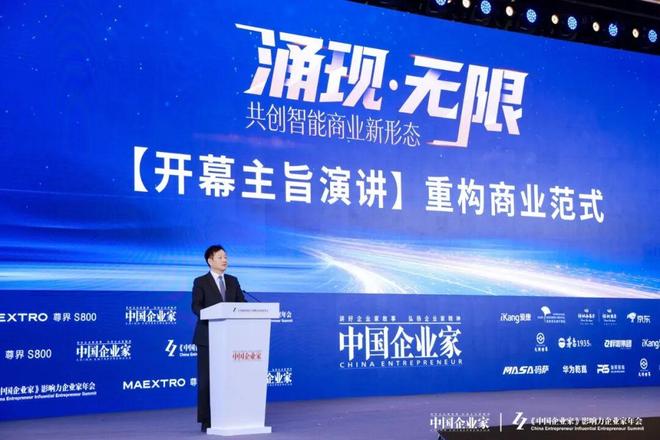 _秦英林:社会价值是企业发展的着力点,是构建新范式的原点_秦英林:社会价值是企业发展的着力点,是构建新范式的原点