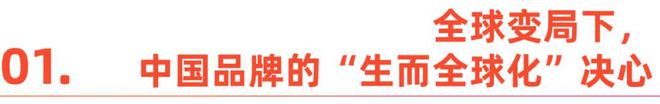 出口波动_全球智能贸易是骗局吗_