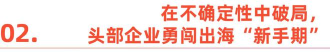 全球智能贸易是骗局吗__出口波动