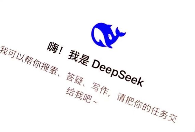DeepSeek爆火100天，大厂又找回初心了_DeepSeek爆火100天，大厂又找回初心了_