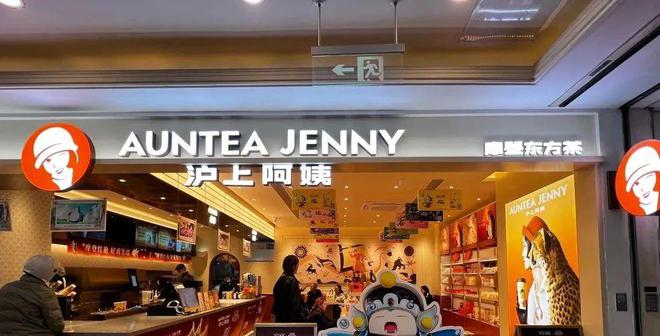 沪上阿姨上市_沪上阿姨市值_