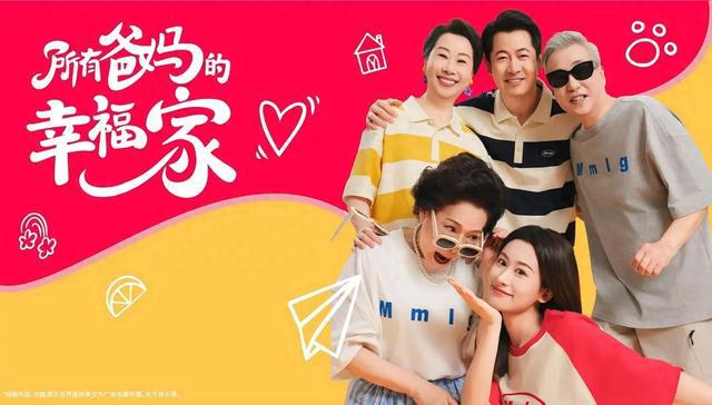 李佳琦，带爸妈开始直播带货