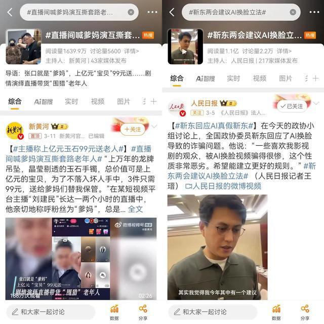 李佳琦直播带货可靠吗__带货达人李佳琦