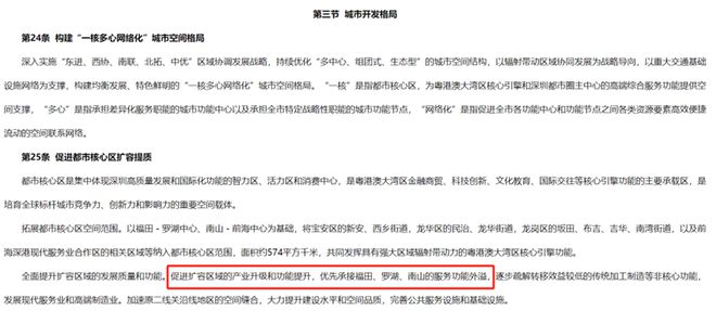 _中国第一区，被它秒了？！_中国第一区，被它秒了？！