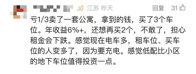 顶流也凉凉了_顶流也凉凉了_