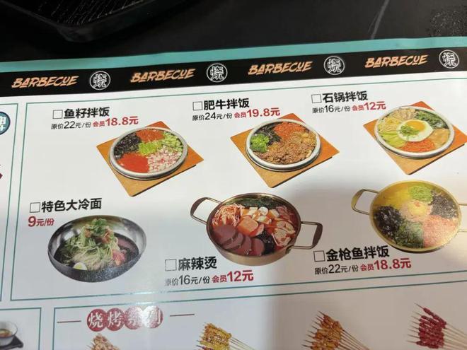 _顶流也凉凉了_顶流也凉凉了