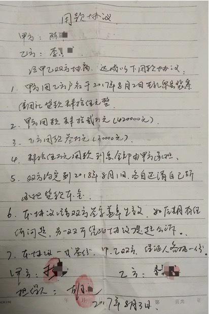 农民工工资起诉后被法院驳回__合同纠纷去法院起诉流程经济